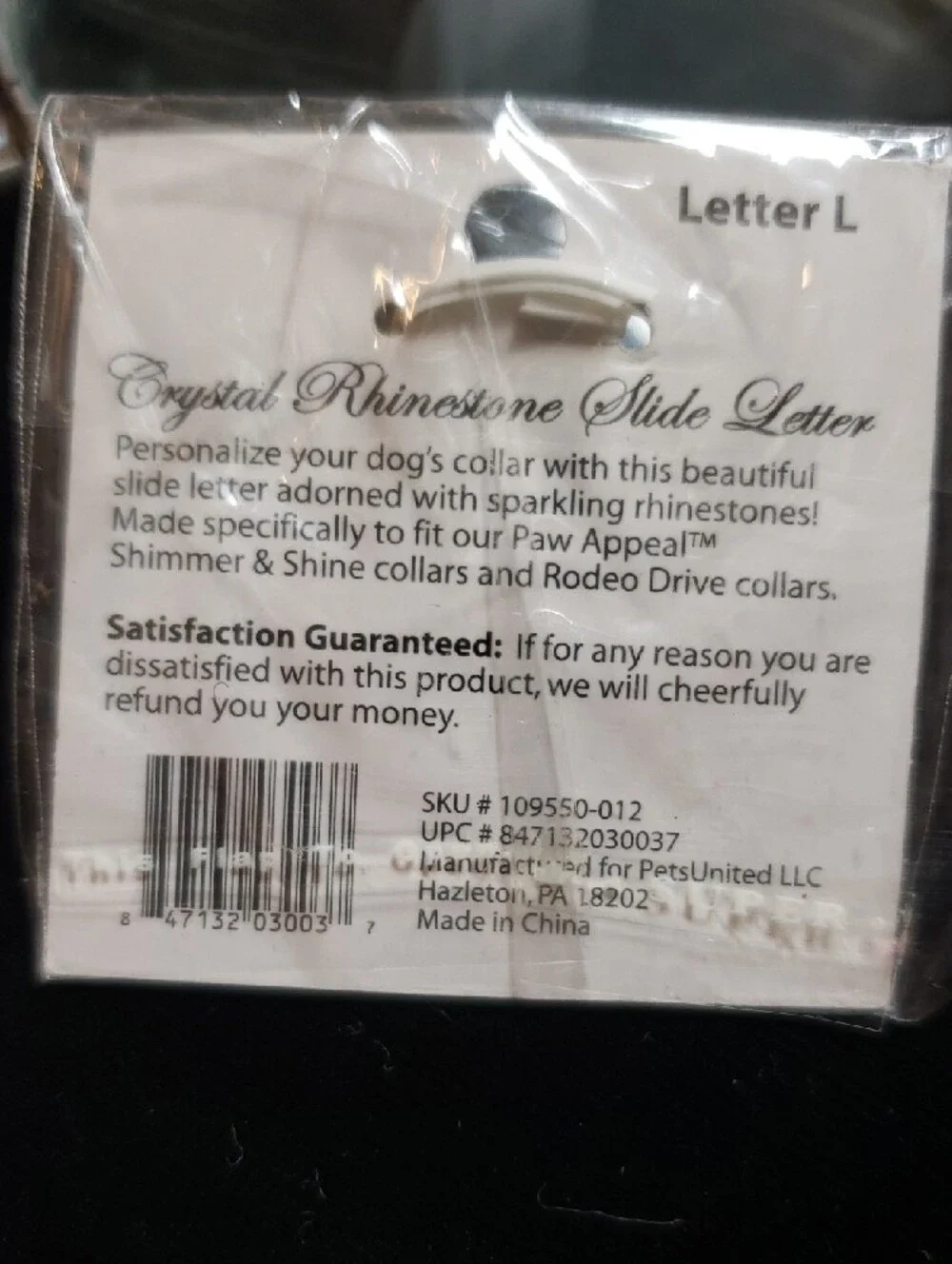 N/A silver pet